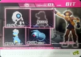 pokemon-colosseum-double-battle-card-e-plus-13-p001-hunter-no-bit