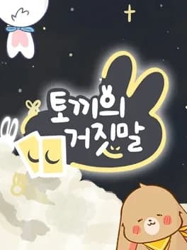 bunnys-lie
