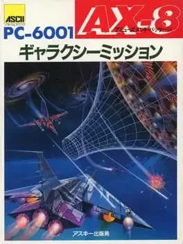 ax-8-galaxy-mission