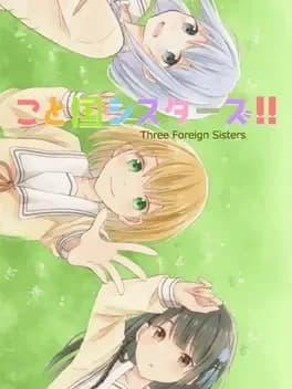 three-foreign-sisters