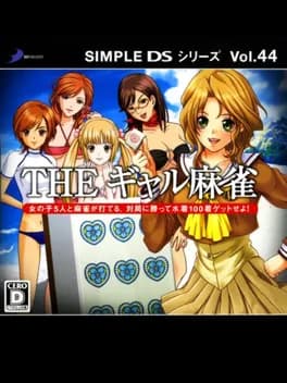 simple-ds-series-vol-44-the-gal-mahjong