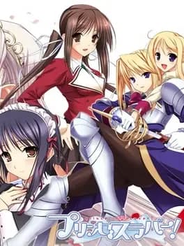 princess-lover