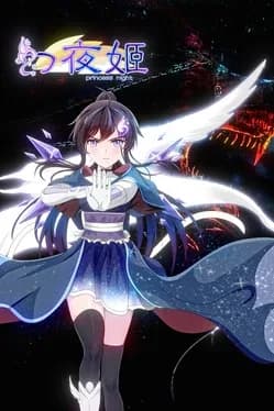 princess-night