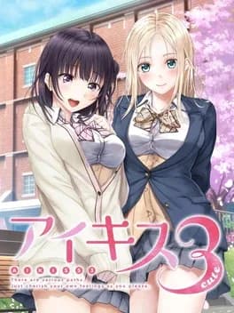aikiss-3-cute