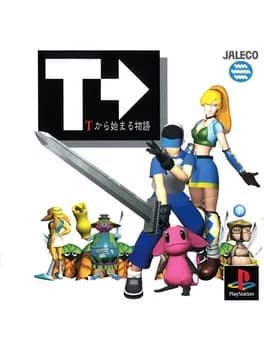 t-kara-hajimaru-monogatari