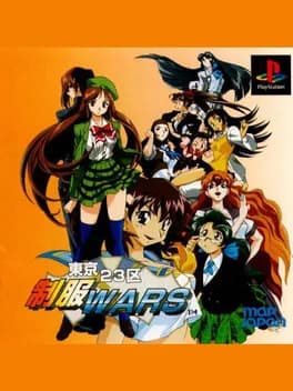 tokyo-23-ku-seifuku-wars