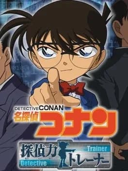meitantei-conan-tantei-ryoku-trainer
