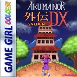 akumanor-gaiden-dx
