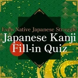 even-native-japanese-struggle-japanese-kanji-fill-in-quiz