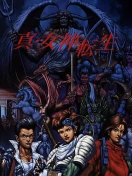 shin-megami-tensei--4
