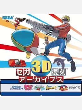 sega-3d-fukkoku-archives