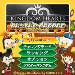 kingdom-hearts-rhythm-parade