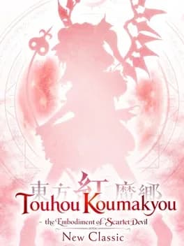 touhou-koumakyou-new-classic-the-embodiment-of-scarlet-devil