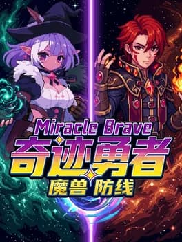 miracle-brave--1