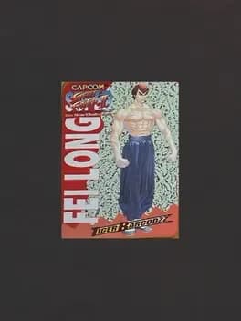 super-street-fighter-ii-the-new-challengers-tiger-barcodzz-fei-long