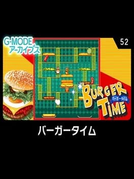 g-mode-archives-52-burger-time