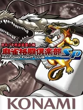 mahjong-fight-club-sp