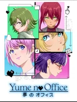 yume-no-office--3
