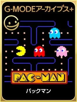 g-mode-archives-plus-pac-man