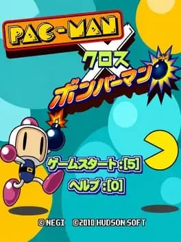 pac-man-x-bomberman