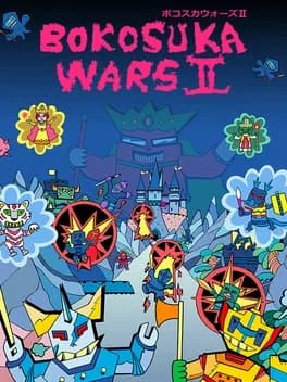 bokosuka-wars-ii