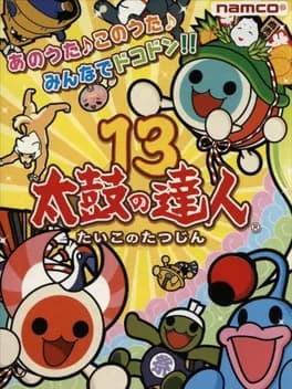 taiko-no-tatsujin-13