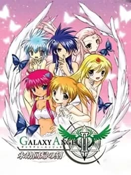 galaxy-angel-ii-eternal-recurrence