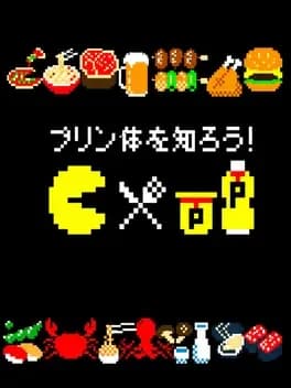 pa-3-x-pac-man-special-game