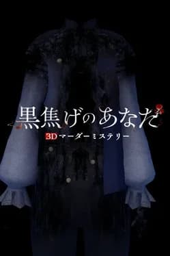 3dmurdermystery-theashenyou
