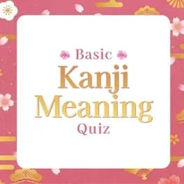basic-kanji-meaning-quiz