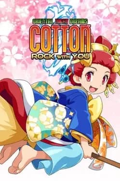 cotton-rock-with-you