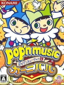 popn-music-13-carnival