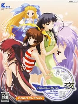 natsuyume-yawa