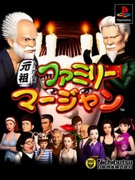 ganso-family-mahjong