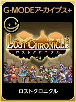 g-mode-archives-plus-lost-chronicle