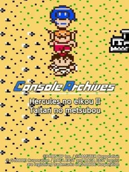 console-archives-hercules-no-eikou-ii-taitan-no-metsubou