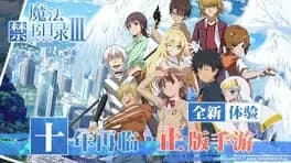 toaru-majutsu-no-index--1