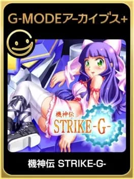 g-mode-archives-plus-kishinden-strike-g