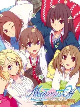 memories-off-yubikiri-no-kioku-futari-no-fuuryuuan