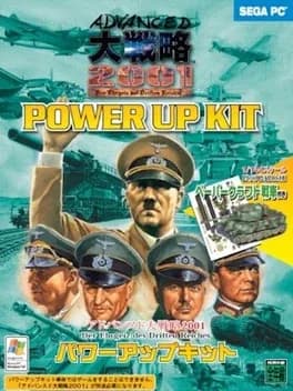 advanced-daisenryaku-2001-power-up-kit