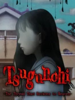 tsugunohi-the-thread-that-beckons-to-heaven