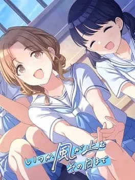 the-idolmaster-shiny-colors-itsuka-kaze-ga-yamu-sono-hi-made