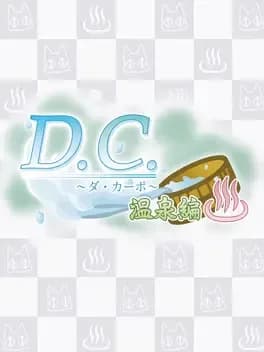 d-dot-c-da-capo-onsen-hen