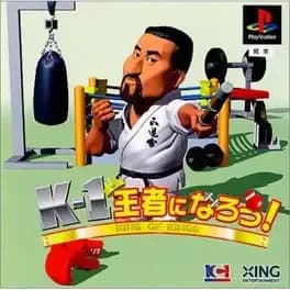 k-1-oujya-ni-narou