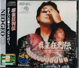 mahjong-kyo-retsuden