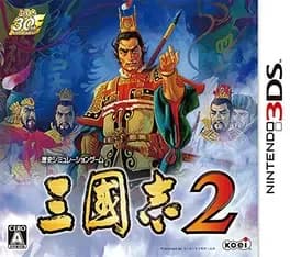 sangokushi-2