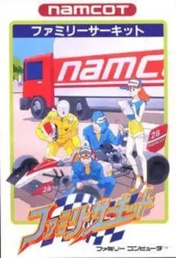 family-circuit