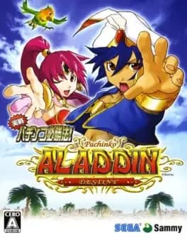 jissen-pachinko-hisshouhou-cr-aladdin-destiny-ex