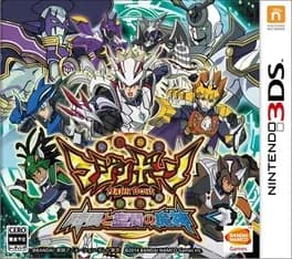 majin-bone-jikan-to-kuukan-no-majin