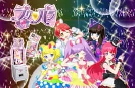 pripara